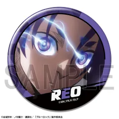 【新品・公式】劇場版 ブルーロック -EPISODE 凪- 缶バッジ デザイン25(御影玲王/F) 公式グッズ colleize