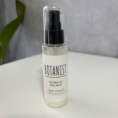 ボタニスト　ボタニカルヘアミルク　モイスト　ヘアトリートメント　まとまり　お試し使い　アップル　ピーチ