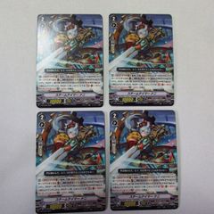 ヴァンガード　ファルケイト・パフォーマー  ４枚 ファルケイト・パフォーマー【RR】{D-BT07/021}《ダークステイツ》