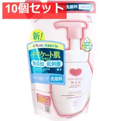 カウブランド 無添加泡の洗顔料 詰替用 140mL 10個セット まとめ売りのサムネイル