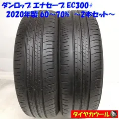 2023年最新】165/55r15の人気アイテム - メルカリ