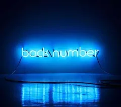 2025年最新】back number アンコールの人気アイテム - メルカリ