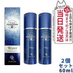 2025年最新】ドクターリセラ 化粧水の人気アイテム - メルカリ