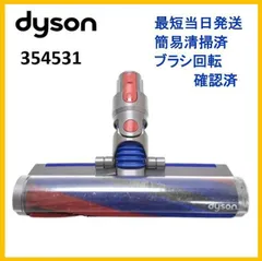 2025年最新】dyson v8 slim fluffy ヘッド 純正の人気アイテム