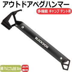 新品/未開封】 ゼインアーツ グラートハンマー ペグハンマー キャンプ