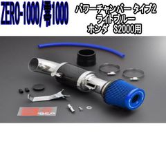 未使用に近い超美品】ジムニーJA11 BLITZ サクションインテーク