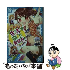 ふるさと納税 京都信用金庫のタイムライン：京都信用金庫 きりきり 新