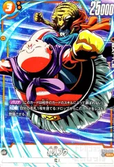 2026年最新】ドラゴンボールフュージョンワールド 魔人ブウの人気