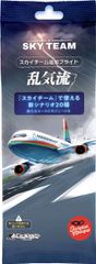 スカイチーム追加フライト 乱気流 220672