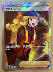 ポケモンカード 旧裏 カイリュー ANA まとめ ANAカイリュー ポケモンカード旧裏 - メルカリ