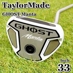 ツ*ー様 テーラーメイド マンタ ゴーストパター センターシャフト　34㌅　未使 TaylorMade テーラーメイド Taylormade ゴースト マンタ パター