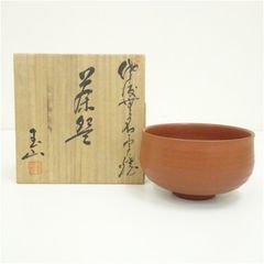 江戸時代前期 根来塗椀 箱付 時代物 古美術 茶碗 ウブ品 入手WWWT002