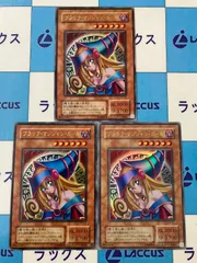 2025年最新】遊戯王 ブラックマジシャンガール p4-01の人気