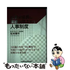 2023年最新】松本順市の人気アイテム - メルカリ