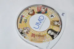 舞-HiME 爆裂!風華学園激闘史?! PSPソフト プレイステーションポータブル ケース無し ソフトのみ PSP