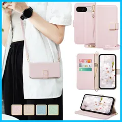 【人気商品】マグネット式 横置 スタンド機能 高級PU カード収納 カバー Pixel9 スマホケース レディース エレガント 耐衝撃 肌感レザー 薄型 軽量 財布型 携帯ケース ピクセル9pro 上品 女性 シンプル 人気 ストラップ かわいい ケース ケー