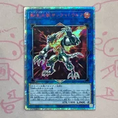 遊戯王　転生炎獣サンライトウルフ　20th 2枚　まとめ売り Amazon.co.jp: 遊戯王カード 転生炎獣 サンライトウルフ