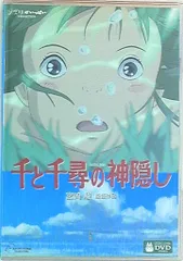 2025年最新】レンタル落ち dvd ジブリの人気アイテム - メルカリ