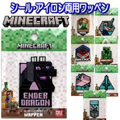 【単品販売】ワッペン マイクラ 大きめ アイロン シール 接着 マインクラフト エンダーマン スティーブ ダイヤの剣 クリーパー キッズ 入園入学 男の子 女の子 人気