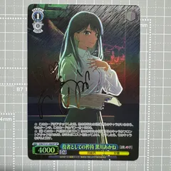2025年最新】黒川あかね サインの人気アイテム - メルカリ