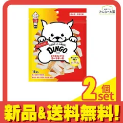 DINGO ディンゴ 犬用 チキンツイスト 15本入 2個セット まとめ売り