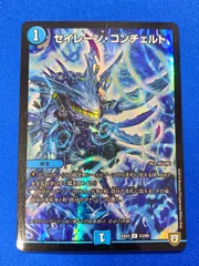 2025年最新】セイレーンコンチェルトの人気アイテム - メルカリ