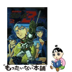 2023年最新】超獣機神ダンクーガBURNの人気アイテム - メルカリ