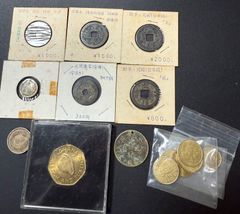 古銭 穴銭 硬貨 まとめ 中国 奉天省 光緒元宝 - メルカリ