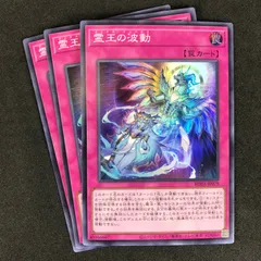 遊戯王 マルチャミーフワロス ドミナスインパルス ドミナスパージ - www.lagrosseradio.com