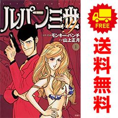 行け！！ 南国アイスホッケー部 1～23巻 漫画 全巻セット 少年