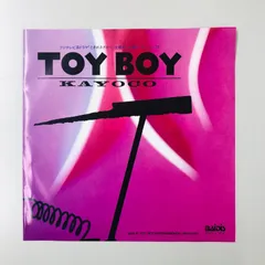 KAYOCO／遠藤加代子／TOY BOY／シニータ　8センチ8cmシングルCD KAYOCO／遠藤加代子／TOY BOY／シニータ 8センチ8cmシングルCD