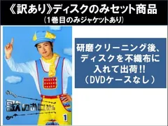 [124278]イ・サン(40枚セット)第1話〜最終話 + 王の涙 イ・サンの決断【全巻セット 洋画 中古 DVD】ケース無:: レンタル落ち Amazon.co.jp: 王の涙 –イ・サンの決断- [DVD] : ヒョンビン, イ