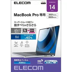 2023年最新】ELECOM(エレコム):液晶保護フィルム(反射防止) EF-MF215W