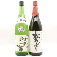 日本酒セット 松みどり 純米大吟醸　箱根山 純米酒 飲み比べ 1800ml 2本 【蔵元から直接仕入れ】 お酒  冬ギフト