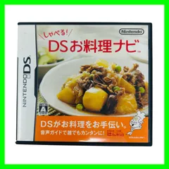 お料理ナビ ゲオ公式通販サイト/ゲオオンラインストア【中古】しゃべる