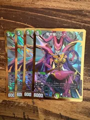 バロメアレディ シークレット 4枚 メルカリ便 最安値 魔令嬢バロメアレディ シークレット 4枚セット - メルカリ