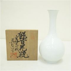 462 中村清六　白磁　小壷　未使用　有田焼　高麗庵 462 中村清六 白磁 小壷 未使用 有田焼 高麗庵 - メルカリ