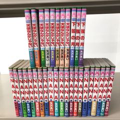 全巻・32冊】矢沢あい NANA・天使なんかじゃない ・下弦の月 全巻