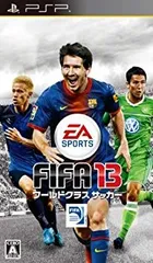 【中古】【非常に良い】FIFA 13 ワールドクラス サッカー - PSP tf8su2k