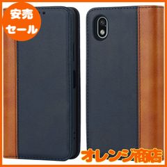 Ｈａｖａｙａ Xperia Ace III ケース SO-53C ケース Xperia Ace IIIカバーケース 手帳型 耐衝撃 SOG08 A203SO docomo SONY ソニー エクスペリア エース3 第3世代 カバー au マグネット式 Soft