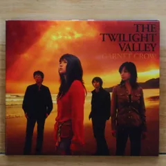 完全生産限定版GARNET CROW懐中時計 完全生産限定版GARNET CROW懐中時計