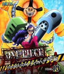 [중고] 애니메이션 Blu-ray Disc ONE PIECE 원피스 16th season 펑크 해저드 편 piece.10