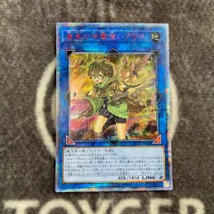 遊戯王 - 崔嵬の地霊使いアウス　20thシークレットレア PSA10】崔嵬の地霊使いアウス 20thシークレットレア IGAS-JP048