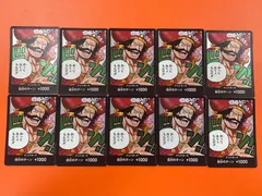 【今だけ割引】ドンカード ロジャー 会ってみてェもんだ 10枚セット