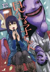 見える子ちゃん　DVD レンタル　全巻　セット Amazon.co.jp: 見える子ちゃん 第1巻 [Blu-ray] : 雨宮 天, 本渡