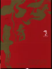 2025年最新】陳情令 コンサート dvdの人気アイテム - メルカリ