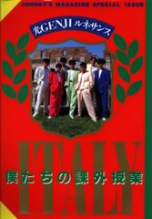 Item thumbnail for item 1066d506-a7a4-4fd2-90c8-7149de816a6d