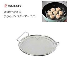 コンパクト 蒸し器 蒸し皿 蒸しカゴ フライパンスチーマー