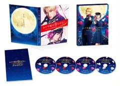 かぐや様は告らせたい ~天才たちの恋愛頭脳戦~ ファイナル 豪華版 [DVD]