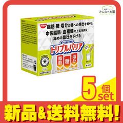日清 トリプルバリア レモン味 30本入×5箱 合計150本 - メルカリ